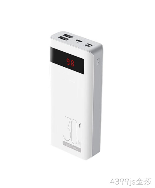 HS481全极高灵敏度霍尔器件在移动电源中的应用